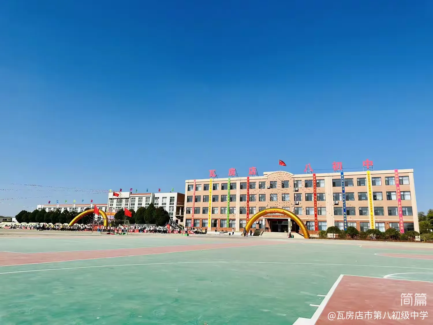 扬起青春之帆 尽显八中风范